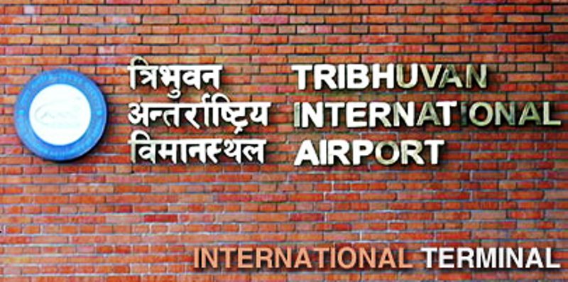 Tribhuwan Intl Airport 2