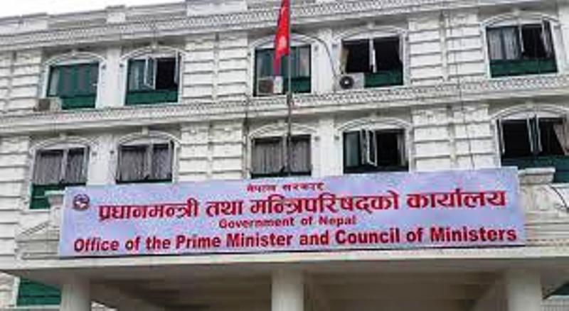 Prime Minister Office of Nepal