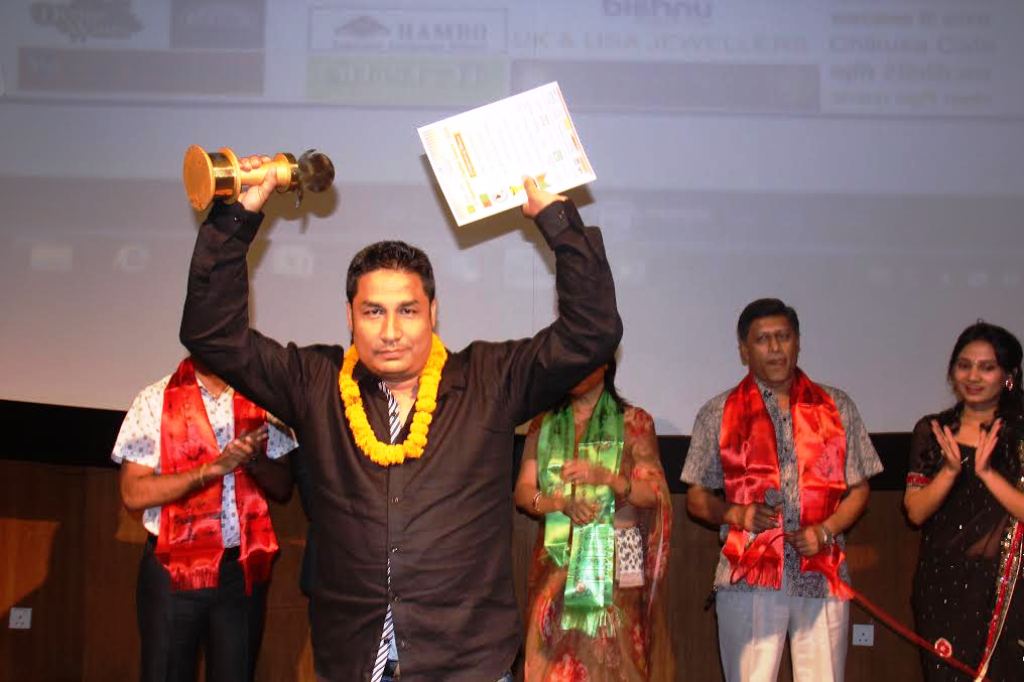 Rajesh Hamal Capital Awarded 1
