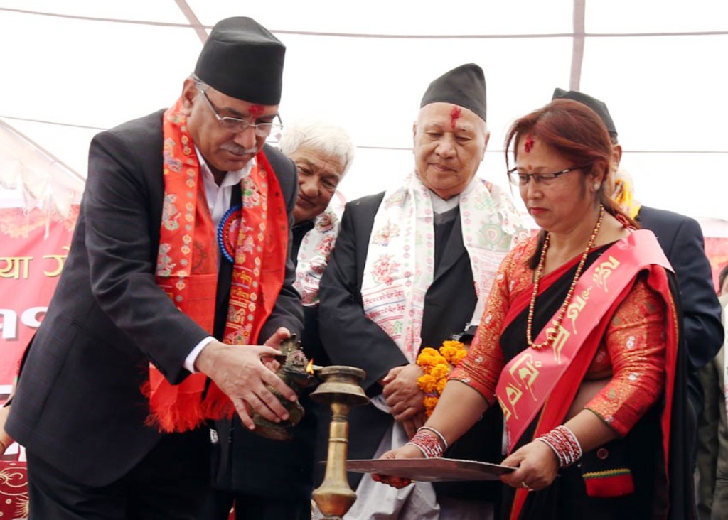 Prime Minister Puspa Kamal Dahal in inaguration progm Nepal Sambat New Year 1137.