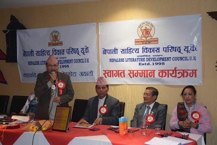 uk-news-nepalese-literature-2