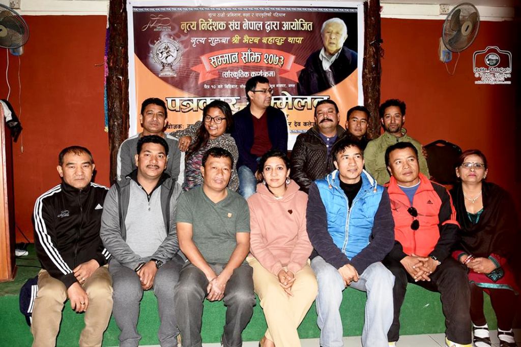 Dance Director Association Nepal Team. Photo By- Rekha Shakya