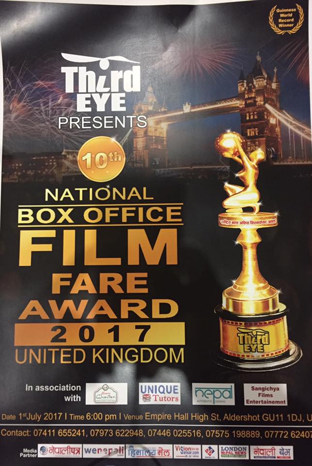 Box Film Award UK1