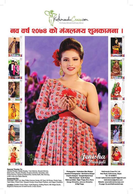 Kabindra Calendar