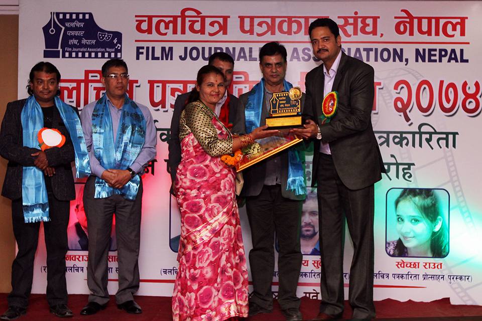 Film Journalist Award 1