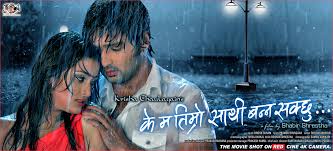Ke ma timro sathi banna sakchhu