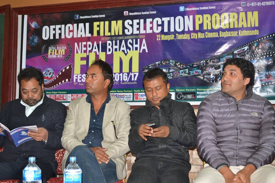 Nepal Bhasa film selection 1