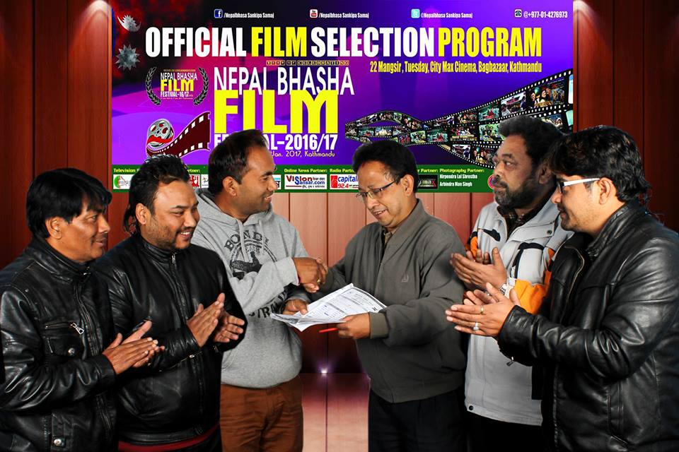 Nepal Bhasha Film Festival Film 1