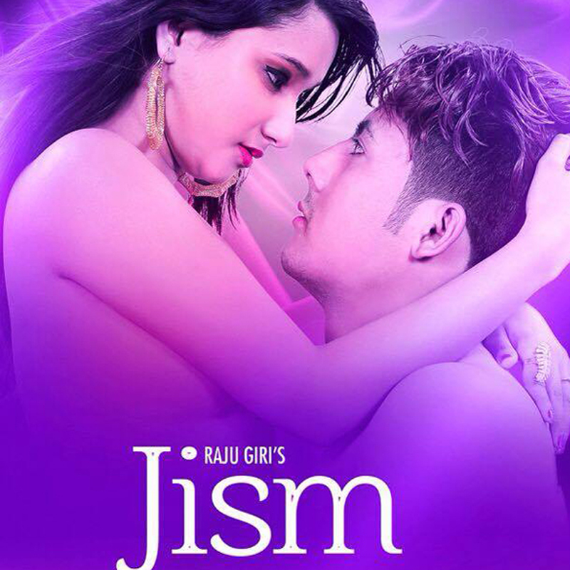 JISM poster