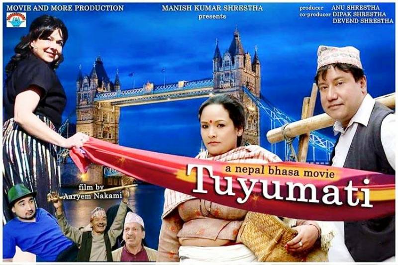 Tuyumati-Manish Kumar Shrestha's glories & great Nepal Bhasha Film.