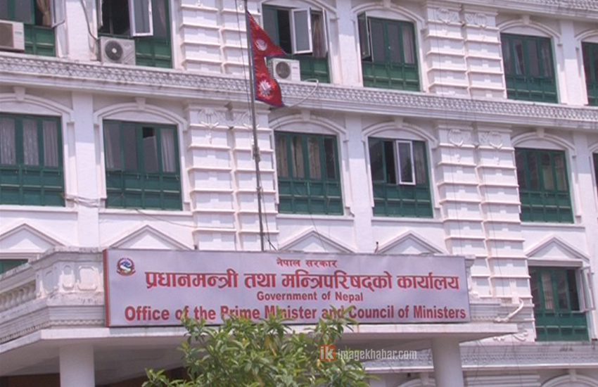 prime-minister-office-of-nepal