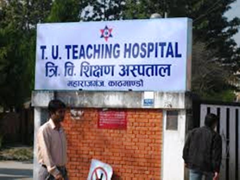 teaching-hospital