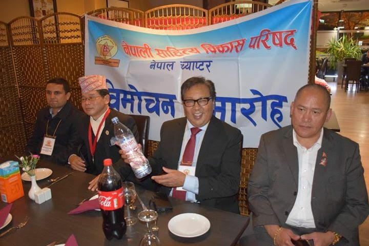 uk-news-nepalese-literature-3