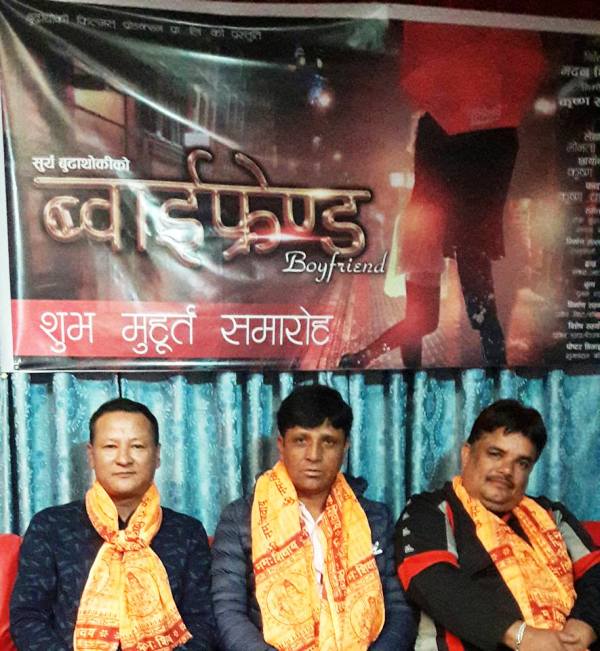 Sanu Kaji Shrestha, Madan Ghimire With Boy Friend Producer Surya Budhathoki