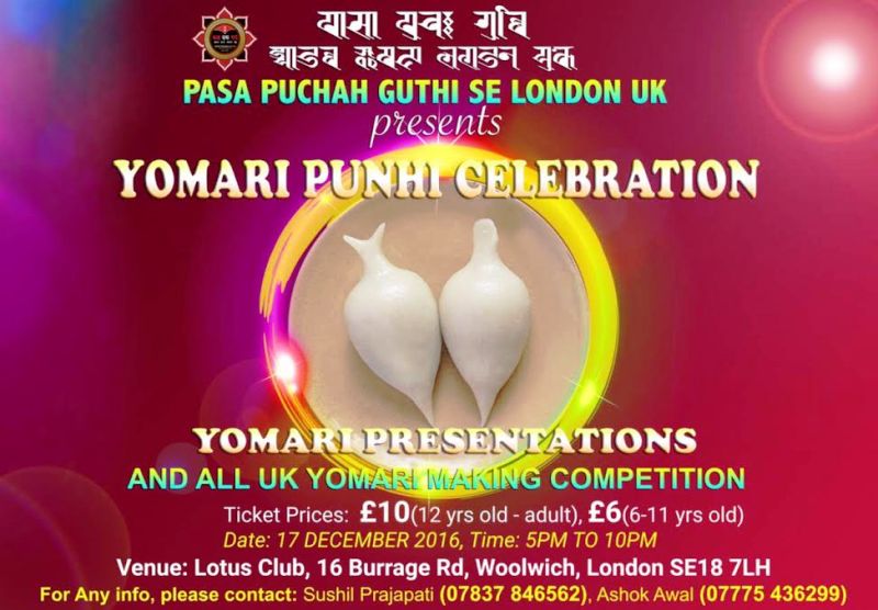 yomari-celebration-compition