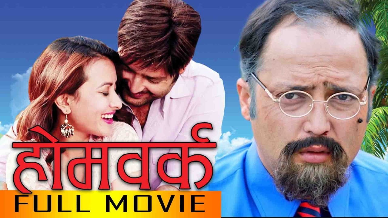 film review of nepali movie homework