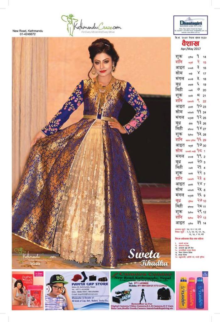 Kabindra Calendar.1