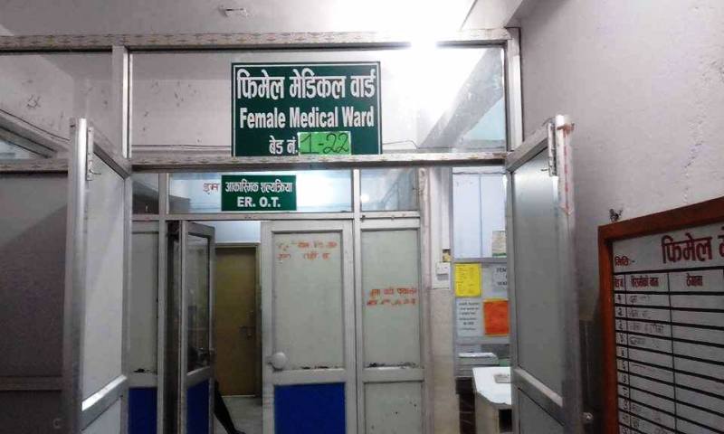Bir Hospital inside 2