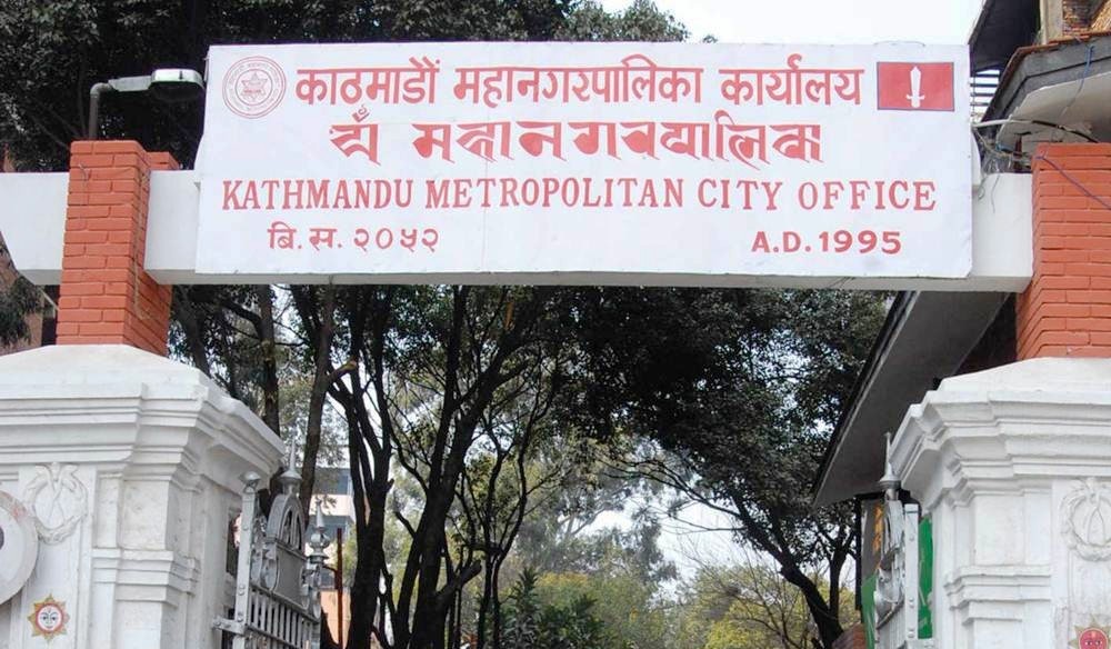 Kathmandu Metropolicition City