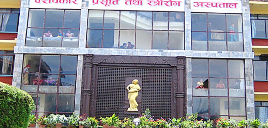 Paropakar Maternity and Women's Hospital. Photo: http://prasutigriha.org.np/