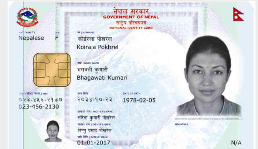 Sample Smart Card of Nepal