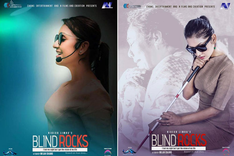 Blind-Rocks-Poster