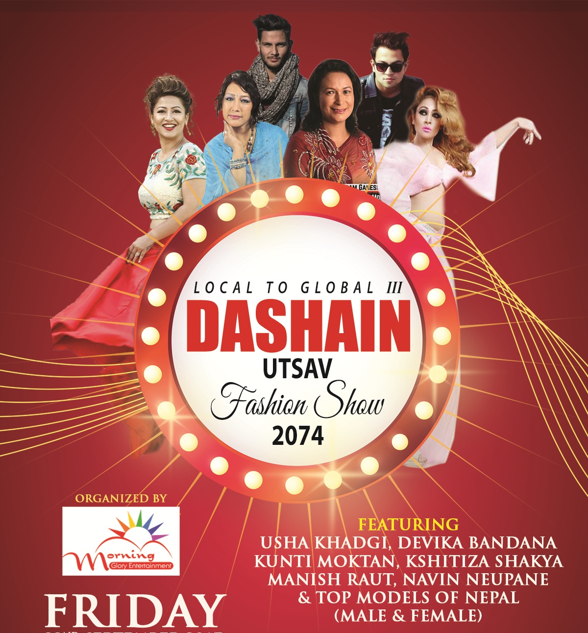 Dashain-Utsav-2074-Poster-Ticket_1000-1