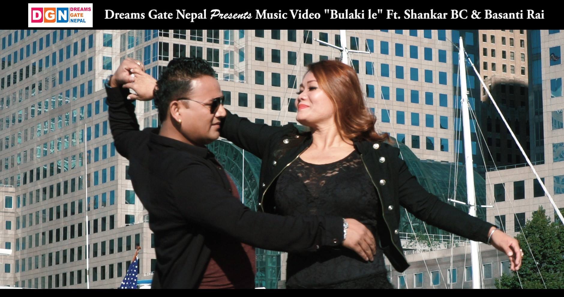 Shankar BC & Basanti Rai Video News 1