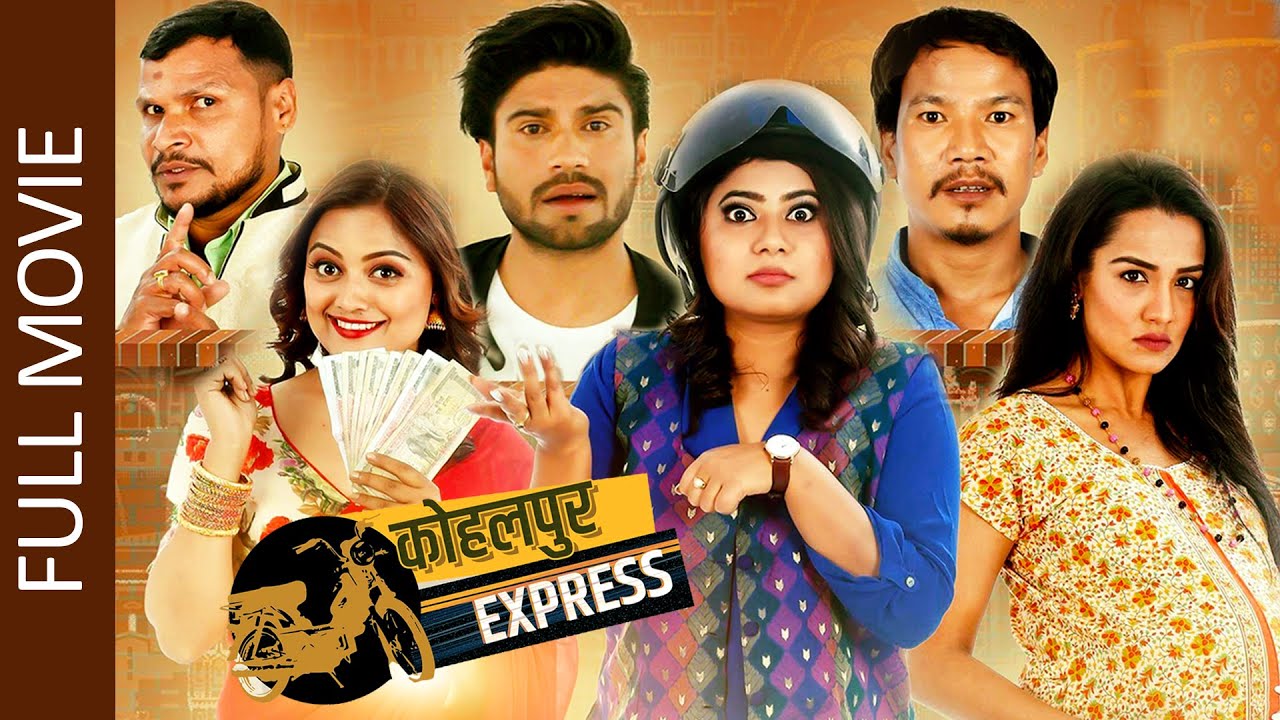 Kohalpur Express | Nepali Full Movie 2022 | Keki Adhikari, Priyanka Karki, Reecha, Buddhi Tamang