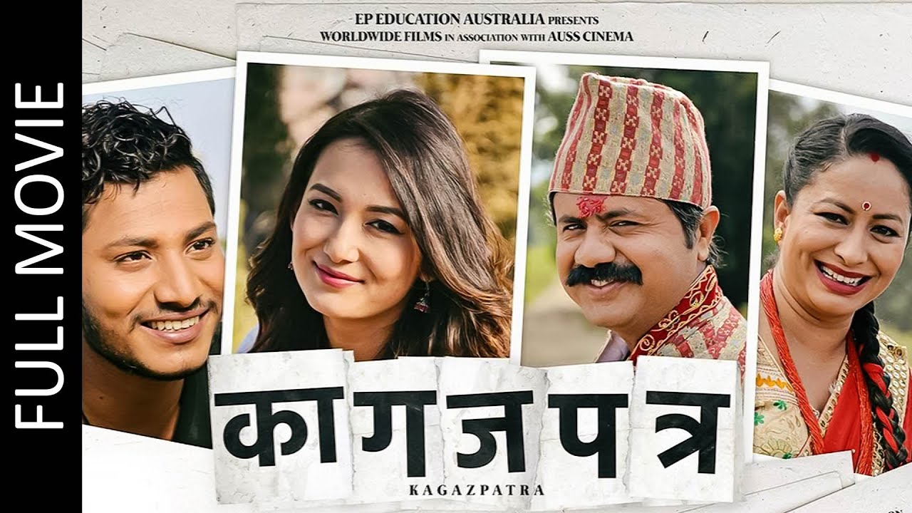 Kagazpatra | Full Nepali Movie | Najir Husen, Shilpa Maskey, Bholaraj Sapkota, Sarita Giri